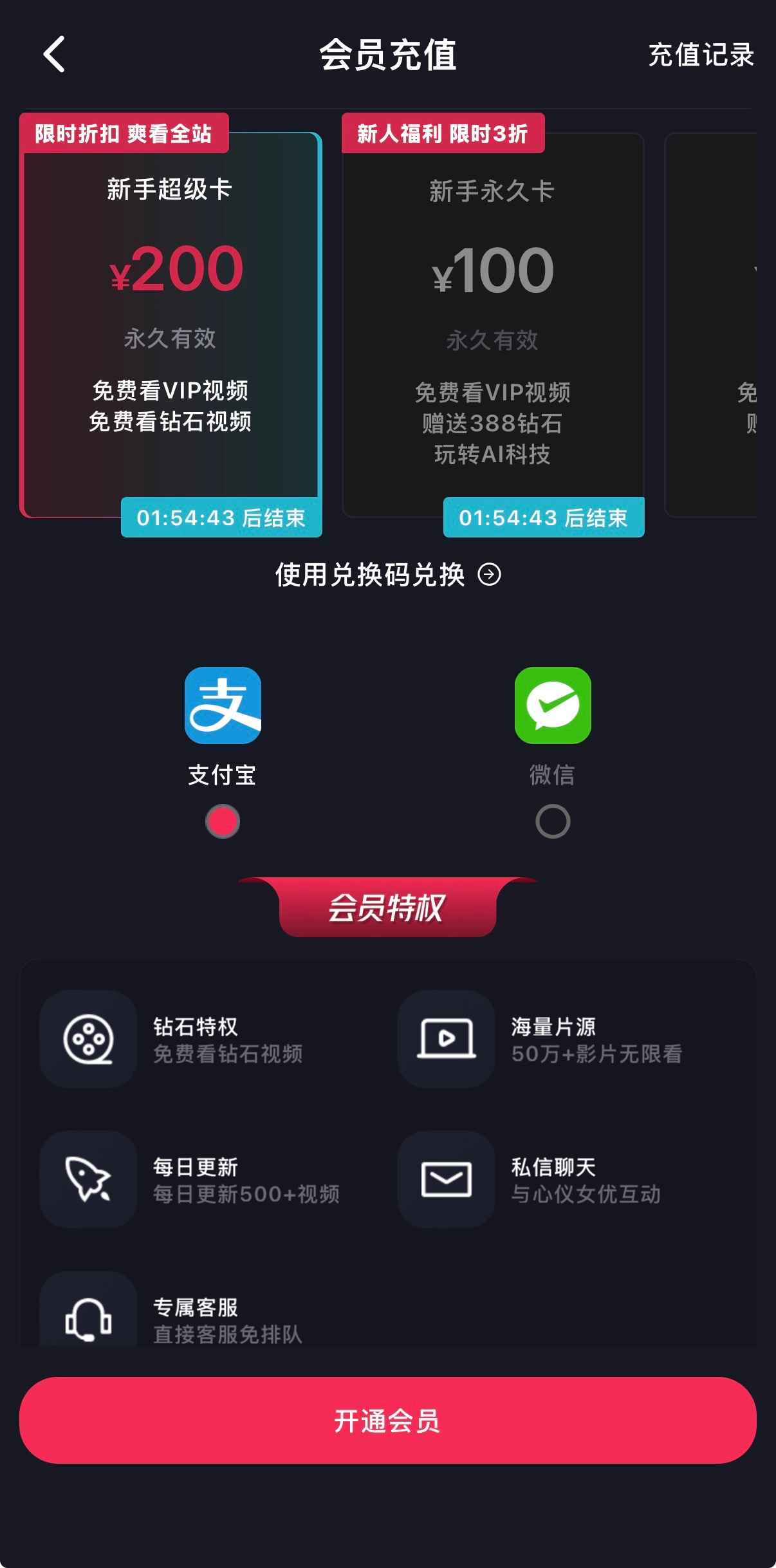 抖阴APP片库