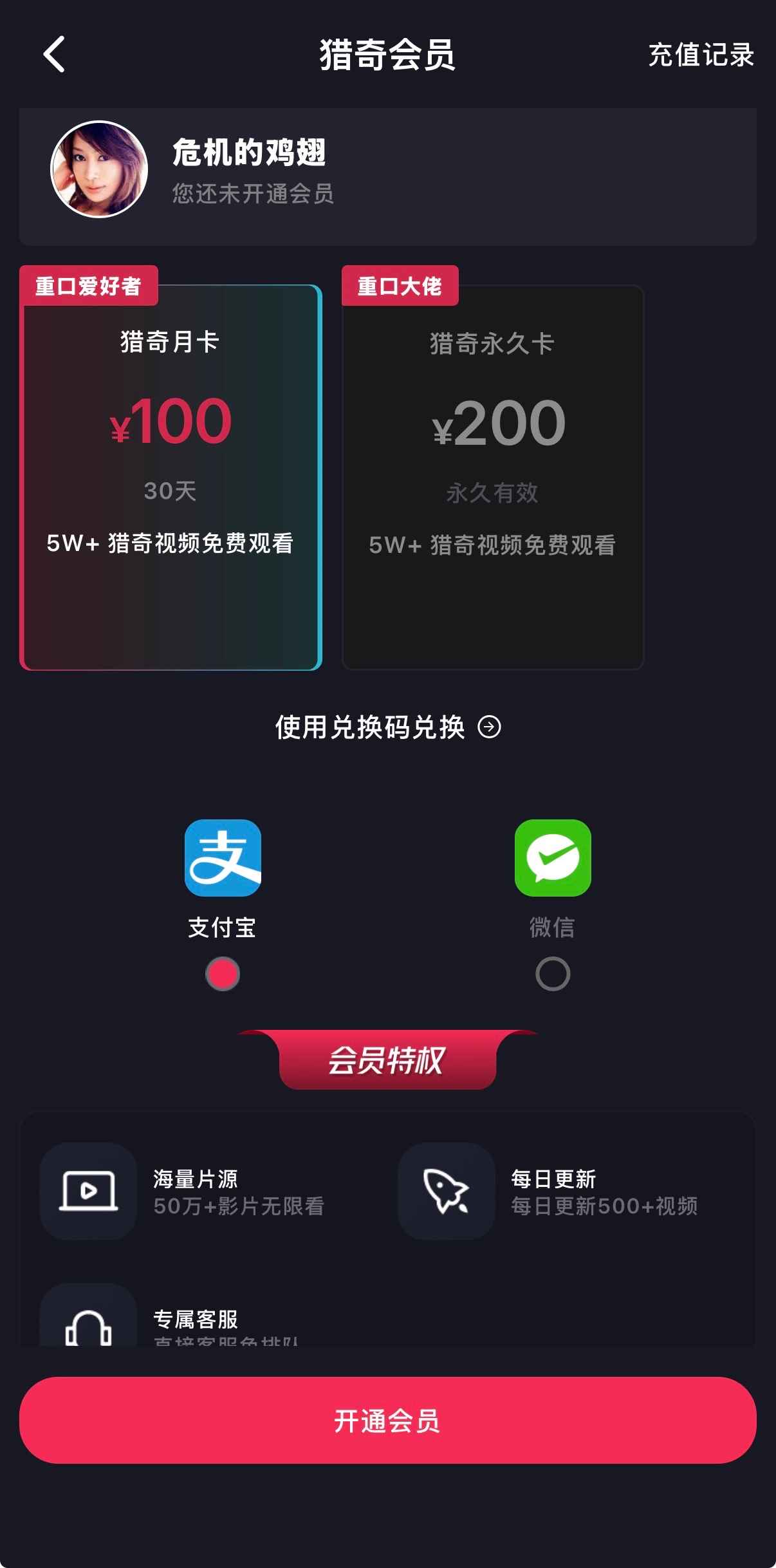 热门